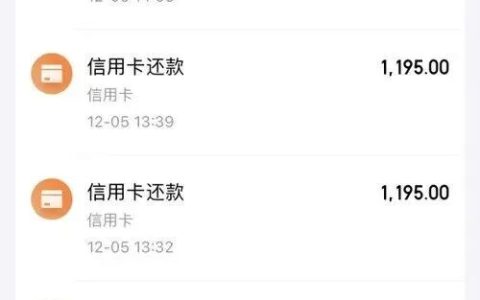 京东金融邮储数字人民币还信用卡立减