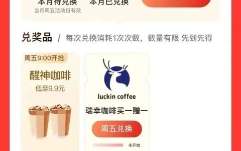 广发银行超级广发日