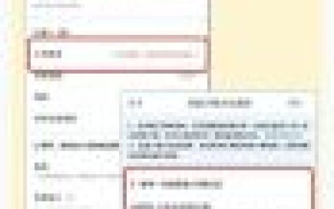 2026年度个税汇算详细攻略