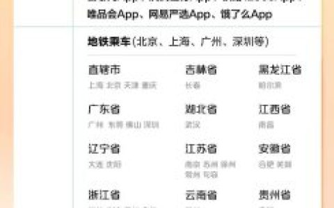 农行手机钱包新绑卡撸20元