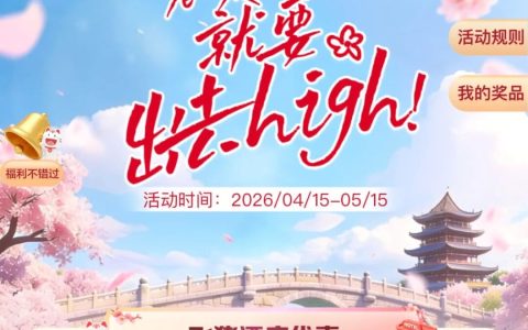 招商30元立减金（特邀）
