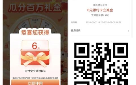 农行每周必领支付宝红包（限浙江）