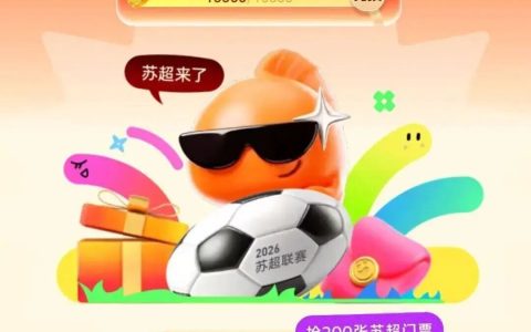支付宝简单做任务拿支付红包