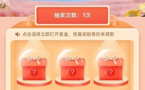 交行1-18元微信立减金