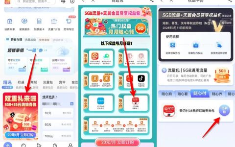 广东电信 360元 大毛