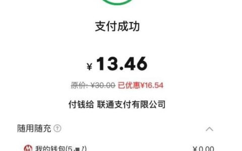 招商数币5折话费